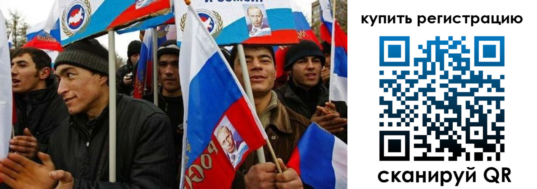 временная регистрация поиск в Ступино