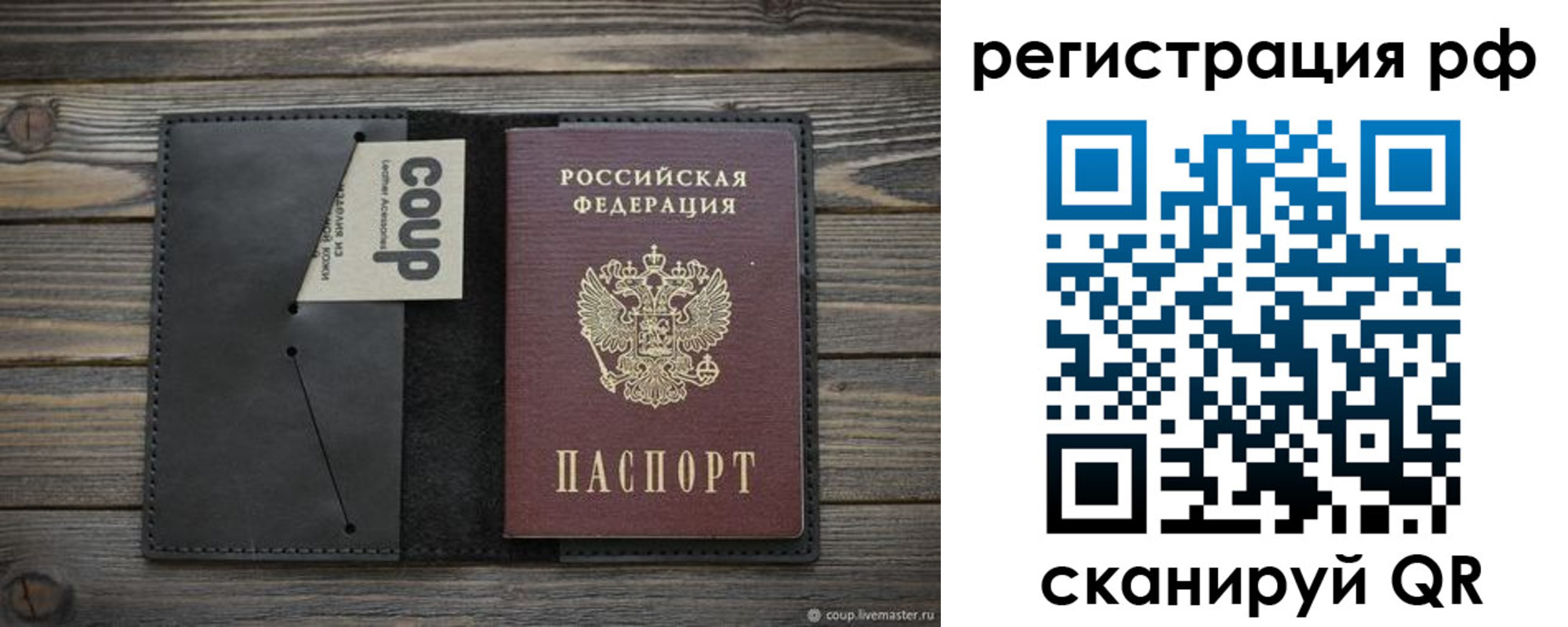 временная регистрация в квартире в Ступино