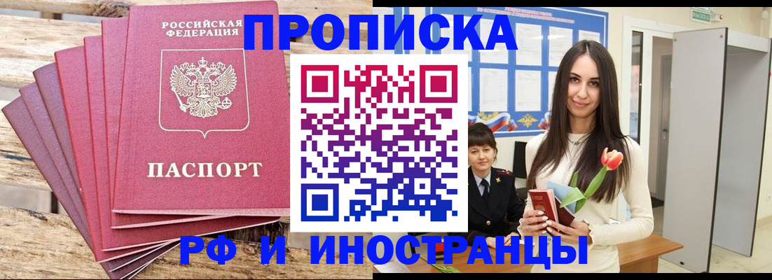 найти адрес прописки в Ступино