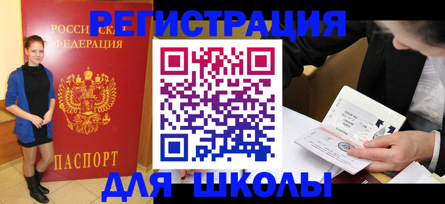 форма 3 в Ступино