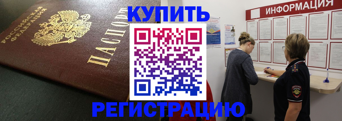 регистрация для дет. сада в Ступино