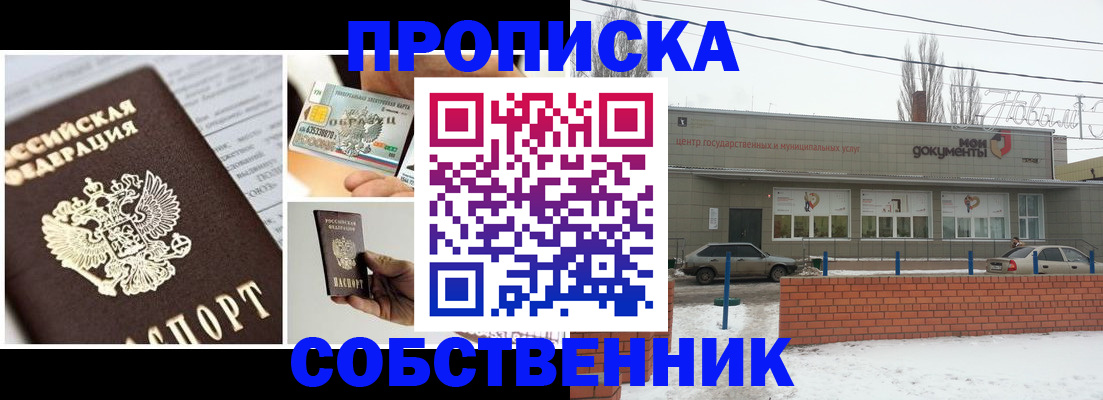 регистрация для школы в Ступино